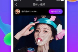 花样视频,探寻舞蹈艺术的魅力与风采